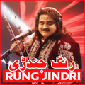 Rung Jindri