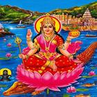 Narmada Chalisa with Audio أيقونة