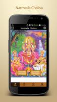 Narmada Chalisa with Audio syot layar 2