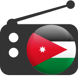 ikon راديو و إذاعات الأردنّ