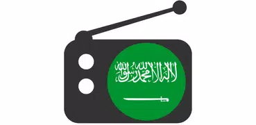 راديو و إذاعات  السعودية