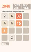 2048 game постер