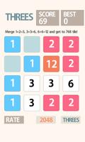 2048 game 截图 2