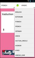 ترجمة عربي فرنسي screenshot 1