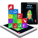 متع عقلك : لعبة الذكاء 2020 APK