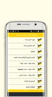 توجيهات هامة حول بريد بنك screenshot 1