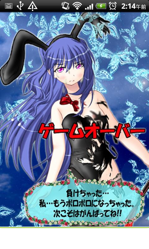 萌え美少女アクション For Android Apk Download 萌え美少女アクション For Android Apk Download