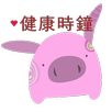 (Cute) Health Clock APK