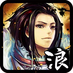 神劍浪客 APK download