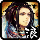 神劍浪客 APK