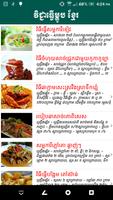 Khmer Cooking poster