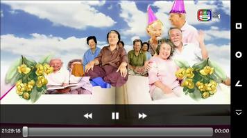 ThaiLand TV اسکرین شاٹ 1