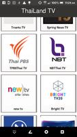 ThaiLand TV اسکرین شاٹ 2