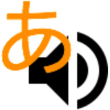 JLPT N5 단어로 히라가나 익히기 simgesi