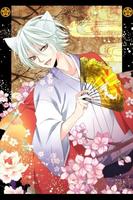 kamisama kiss anime wallpaper اسکرین شاٹ 1