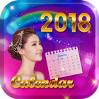 กรอบรูปปฏิทิน 2561 กรอบรูปสวยๆ แต่งรูปปฏิทิน2018 icono