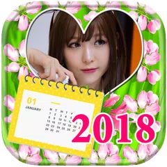 download กรอบรูปปฏิทิน2018 กรอบรูปปฏิทิน 2561 กรอบรูปสวยๆ APK