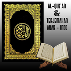 Al Quran Me 图标