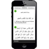 Al Quran Me скриншот 3