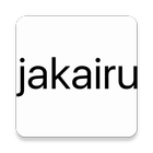 jakairu 圖標