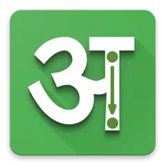 Write Hindi Alphabets APK download
