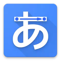 Writing Japanese Alphabets APK download