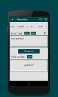 Urdu Hindi English Translator স্ক্রিনশট 3