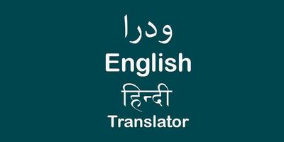 Urdu Hindi English Translator Cartaz