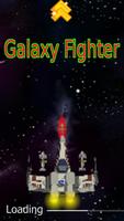 Galaxy Fighter ポスター