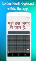 Text On Photo In Hindi screenshot 1