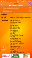 Arirang Karaoke List capture d'écran 3