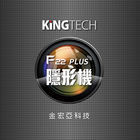 Kingtech icône