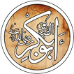 Abu Bakr Siddiq Biography