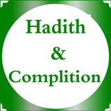 Hadith And Compilation 图标