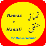 Namaz e Hanafi Zeichen