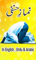 Namaz e Hanafi Affiche