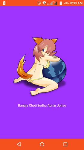 Bangla Choti Golpo For Android APK