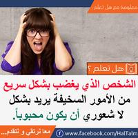 ثقف نفسك скриншот 1