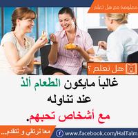 ثقف نفسك скриншот 2