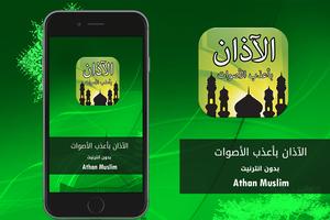 Athan - Azan Muslim MP3 Affiche