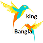 آیکون‌ King Bangla