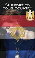 My Egypt Flag Photo โปสเตอร์