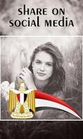 My Egypt Flag Photo ภาพหน้าจอ 1