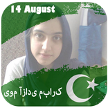 Pakistan Independence Photo