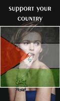 My Palestine Flag Photo Affiche