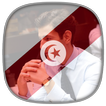 My Tunisia Flag Photo Maker
