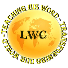 Living Word Church Ohio أيقونة