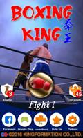 Boxing King पोस्टर