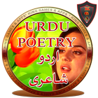 New Latest Urdu Poetry 2016 icon