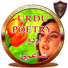 New Latest Urdu Poetry 2016 icône